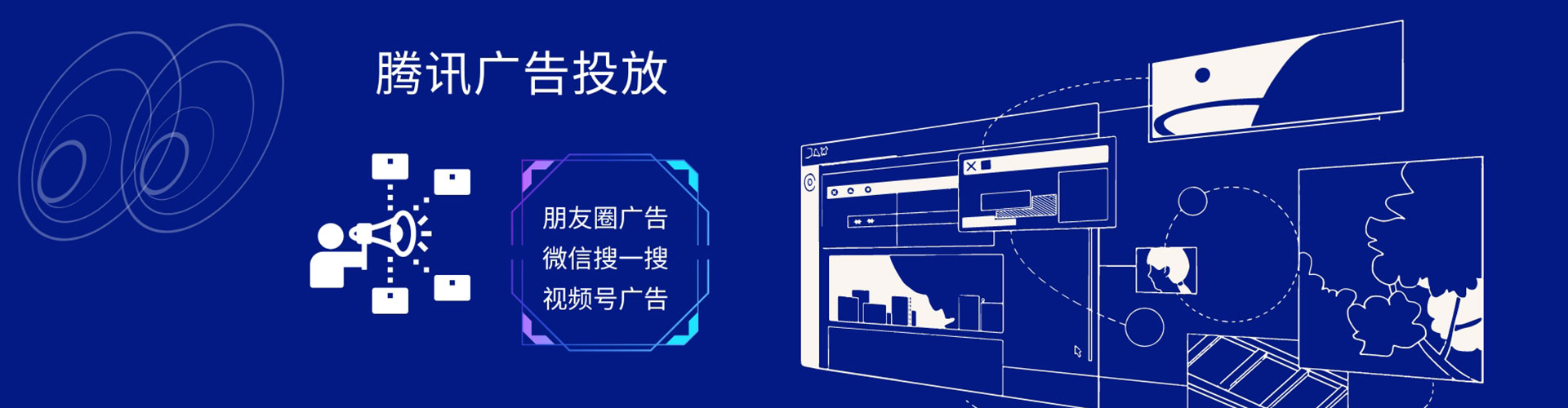 台南如何做sem