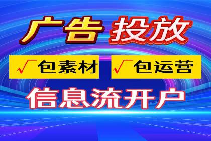 深度解析百度优化推广：助力中小企业崛起