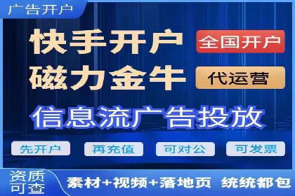 百度推广开户入门指南：如何进行账户设置