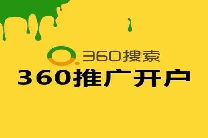 SEM推广竞价托管成功案例解析
